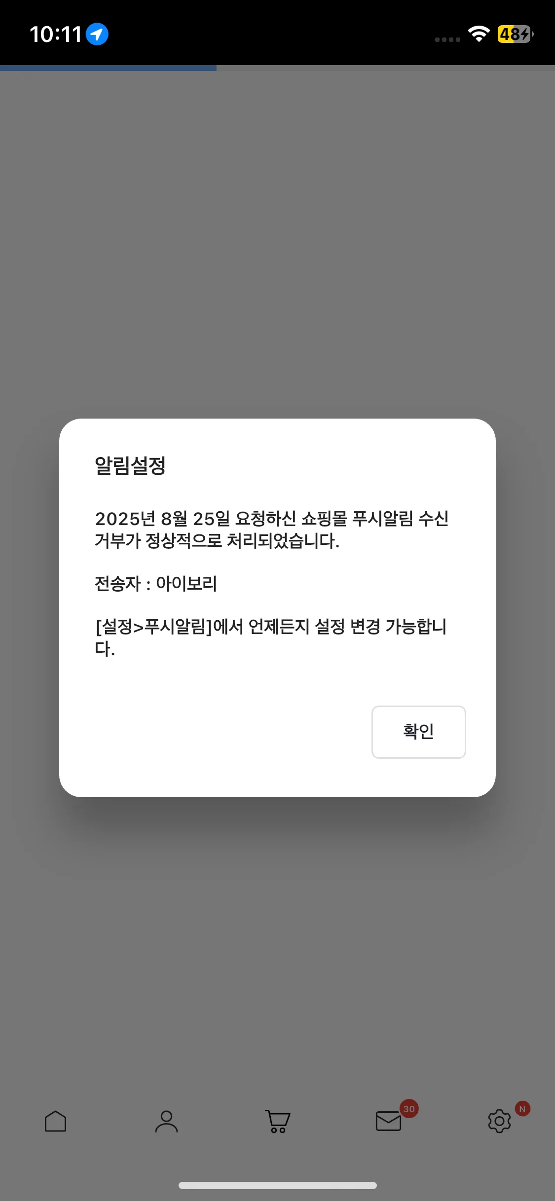 Test Image 2